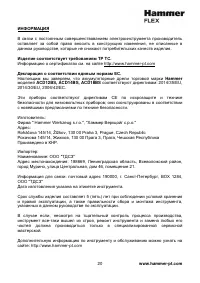 Страница 21