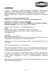 Страница 26