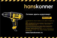 Страница 28