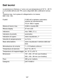 Страница 107