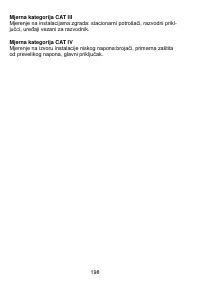 Страница 198