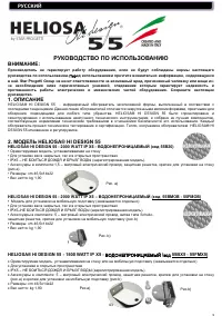 Страница 43