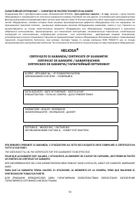 Страница 50