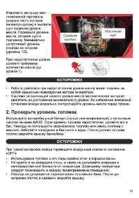 Страница 55