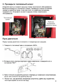 Страница 57