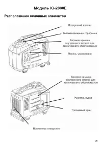 Страница 31
