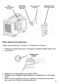 Страница 35