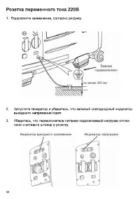 Страница 38