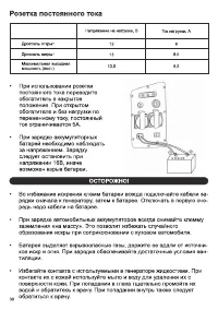 Страница 40