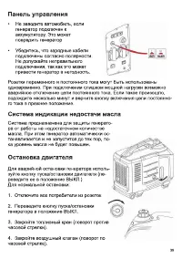 Страница 41