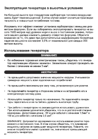 Страница 48