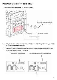 Страница 49