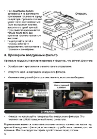 Страница 56