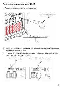Страница 59
