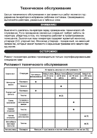 Страница 63