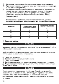 Страница 64