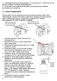 Страница 66