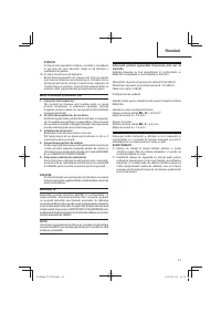 Страница 41