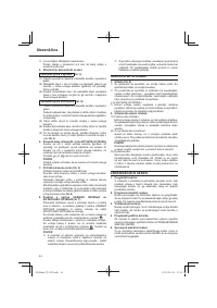 Страница 44