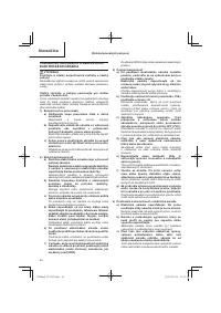 Страница 46