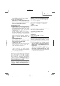Страница 49