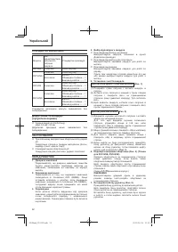 Страница 52