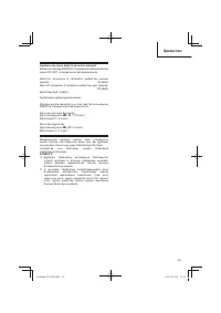 Страница 59