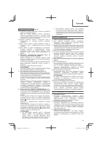 Страница 63