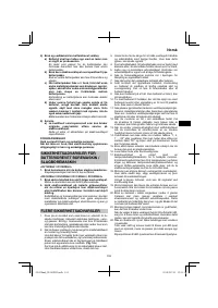 Страница 103