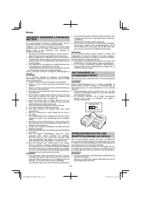 Страница 104
