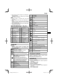 Страница 105