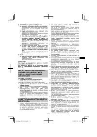 Страница 113
