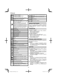 Страница 126