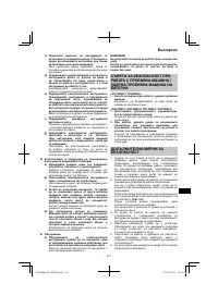 Страница 211