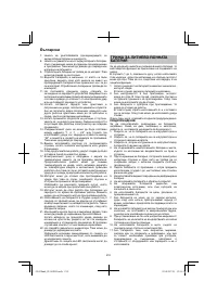 Страница 212