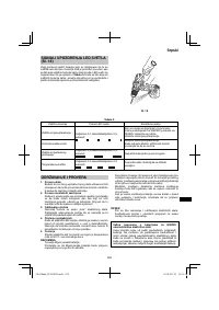 Страница 229