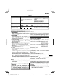Страница 239