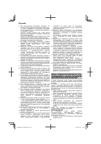 Страница 256
