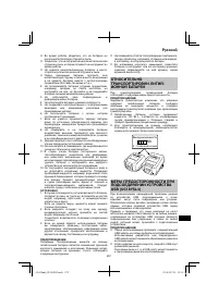Страница 257