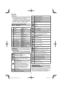 Страница 258