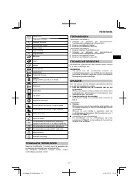 Страница 51
