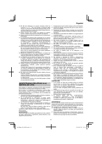 Страница 61