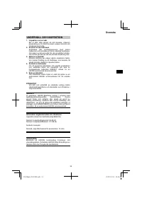 Страница 33