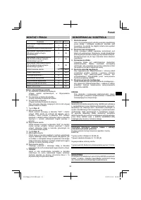 Страница 53