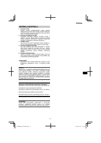 Страница 61
