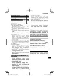 Страница 93