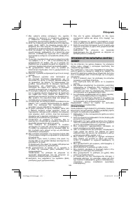 Страница 125