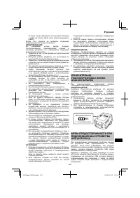 Страница 255