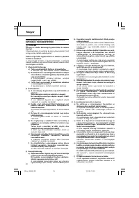 Страница 24