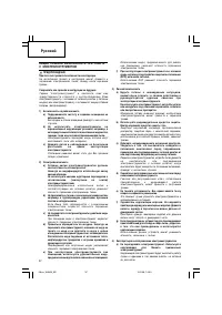 Страница 38